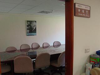 the meeting room